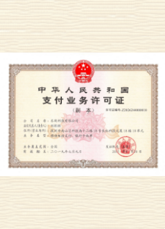 三元荣誉证书