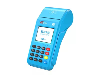 三元拉卡拉传统大POS机